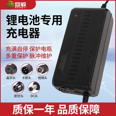 54.6V2A48V67.2, Other Electric Vehicle Accessories - 546v35a-35ah-dc-head