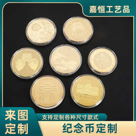 周年庆年份纪念币定制 景区建筑双面礼品熊猫币 电镀金色压铸硬币