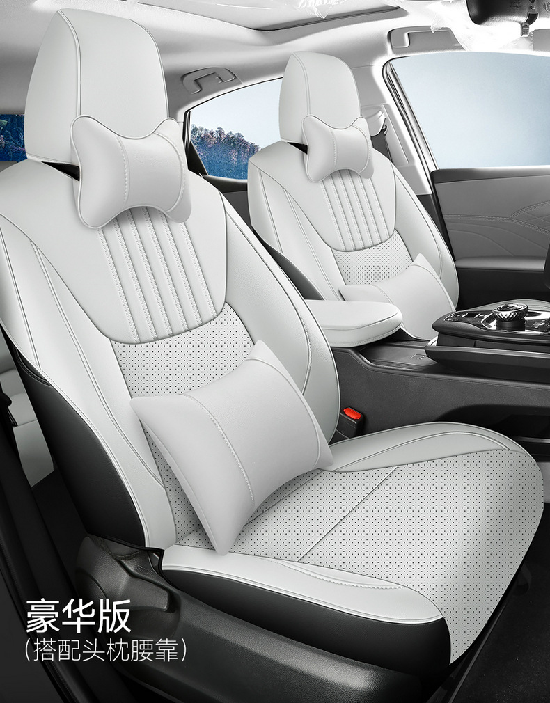 23/24 Toyota bZ3 special seat cushion fully surrounded by four seasons seat cushion BZ3 four seasons available seat cover