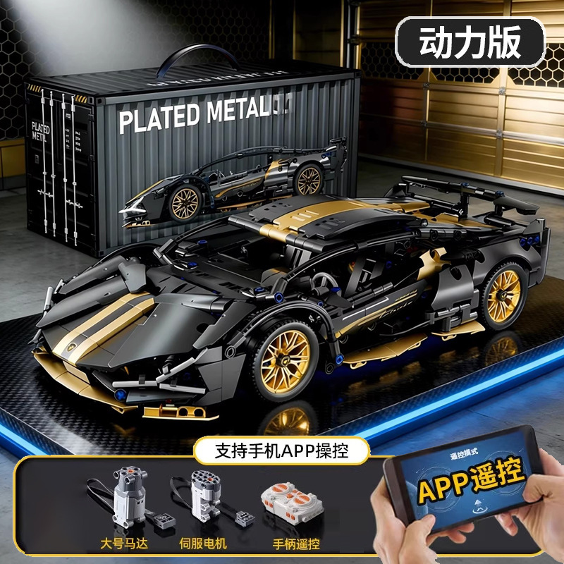 Compatible con LeLambo Cybercontrol remoto modelo de carreras puzzle puzzle puzzle puzzle juguete regalo de una pieza al por mayor