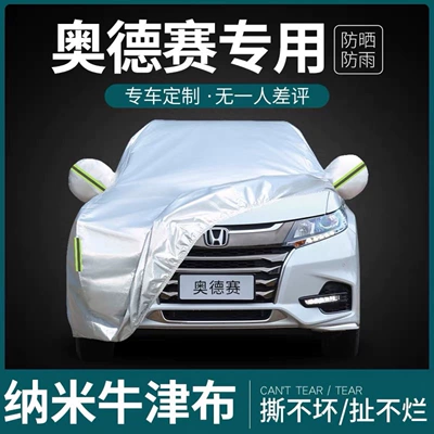 Specially Used for Honda Odyssey Binzhi Xrv Crown Road Crv Haoying Car Cover Sun Protection and Rainproof Car Cover Universal