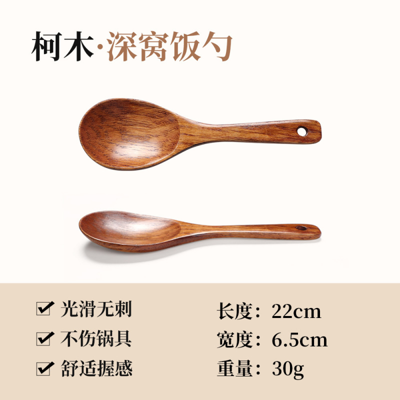 牛木匠柯木锅铲汤勺厨具套装炒菜家用铲子锅铲子烧菜木铲勺子炒勺|undefined