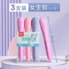 Small/Cave rubber/girl model (3 boxes of a box)