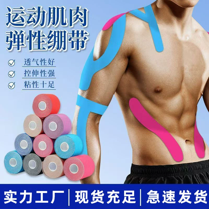 Спортивная мышечная повязка kinesio, эластичная, для спортсменов, мышечная повязка, баскетбольная повязка, лента для защиты от боли при напряжении