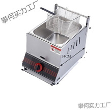 油炸锅煤气摆摊油炸蒸煮一体锅商用关东煮机燃气炸串薯条锅液化