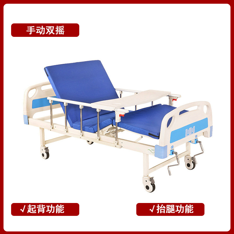Fabricante de cama de enfermería médica, hospital, cama de enfermería casera, cama médica multifuncional, hogar de ancianos image 9