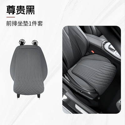 Napa Leather Universal Car Seat Seat cushion, seat cover - does-not-collapse-after-sitting-for-a-long-time318-1-noble-black-front-seat-cushion-original-car-color