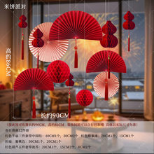 �����b�2026�R����Ф���L�錚������䁙���������������̈�