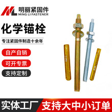 �ߏ���̼䓻��W�^˨Ļ�����Bș�������^����˨���W���F�^˨��Û˨