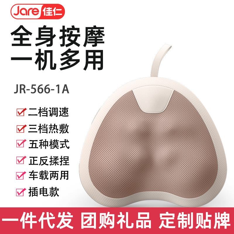 佳仁頚椎マッサージ器多機能ウエスト全身電動マッサージ枕首肩部脊椎家庭用車載ボタン|undefined