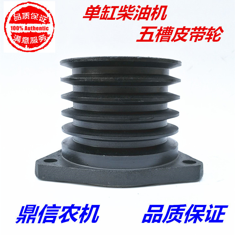 皮带轮柴油机皮带轮单缸皮带盘三角带轮V型膨化机铸铁加大轮五槽
