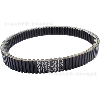 550 Hdx 700 Transmission – Belt