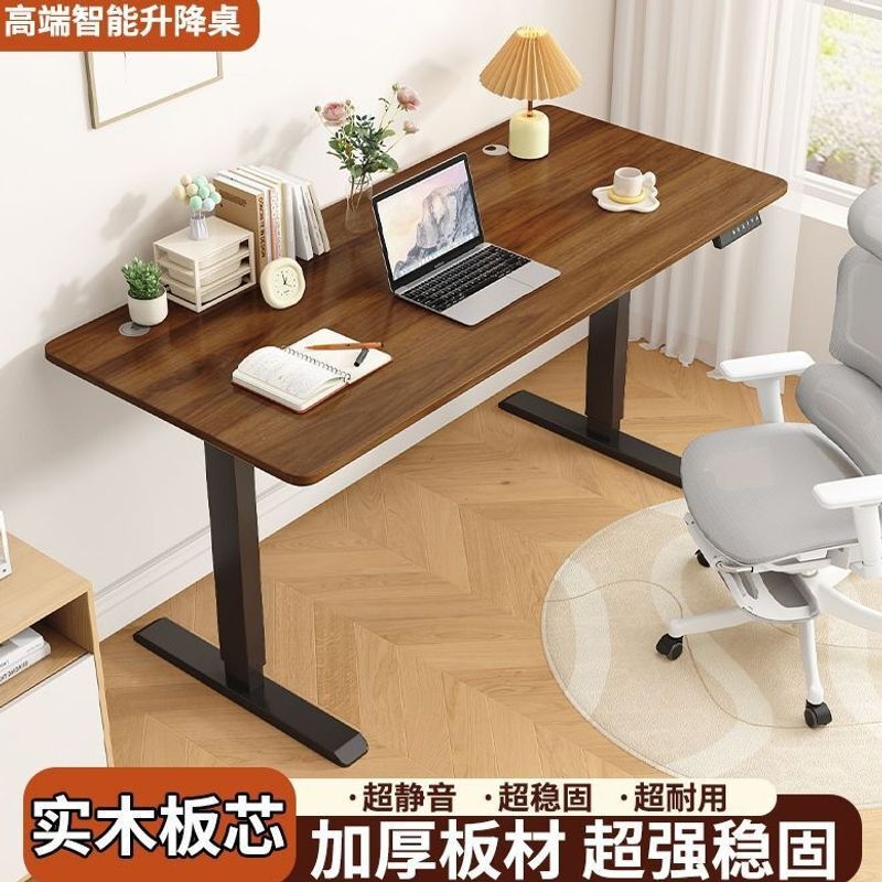 Solid wood electric height-adjustable desk, smart computer desk, adjustable height desk, student workbench, gaming office study table