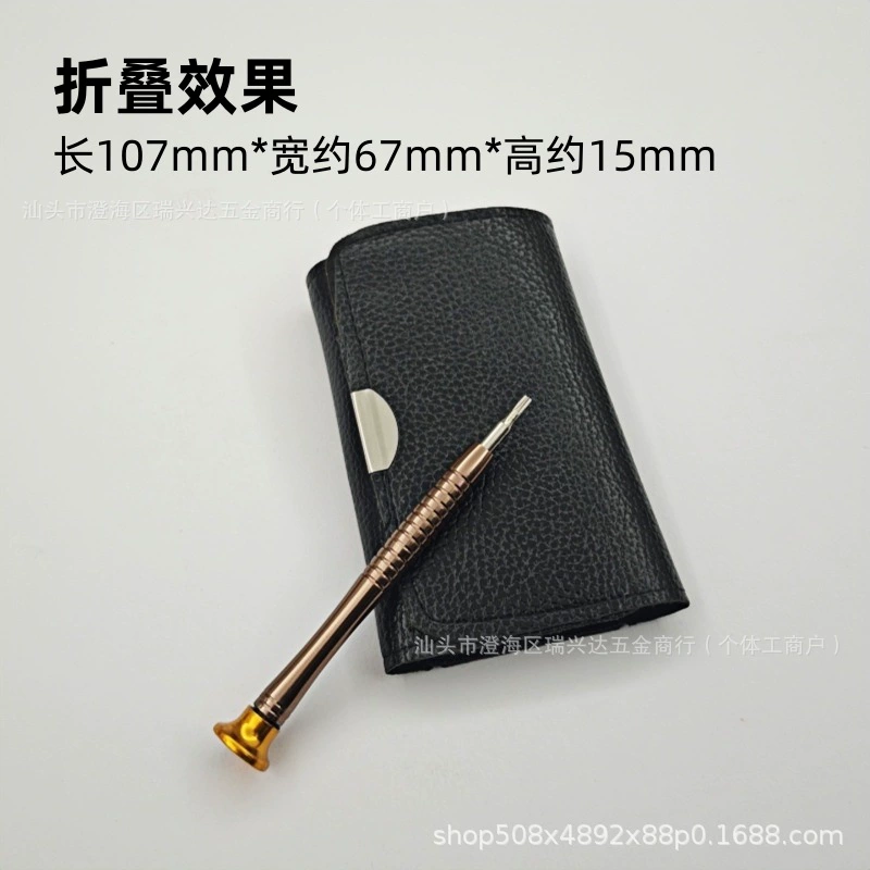 Set, handheld screwdriver, (Cross-border trading)