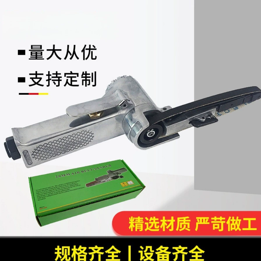 Спот поставка ветряных исследований промышленного класса пневматический ленточный станок 10 мм ветровой шлифовальный станок кольцевой ленточный полировальный станок