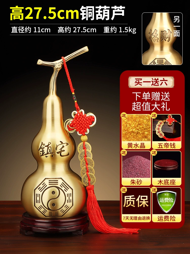 Z`黄铜葫芦挂件五帝钱八卦葫芦开盖空心家居客厅卧室酒柜工艺品摆