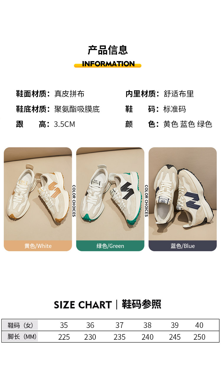 A7547 1000K GIÀY THỂ THAO TĂNG CHIỀU CAO NỮ WENTDHO MÙA XUÂN THU ĐÔNG THOÁNG KHÍ ĐẾ CAO GIÀY DÉP NỮ G03 SẢN PHẨM MỚI