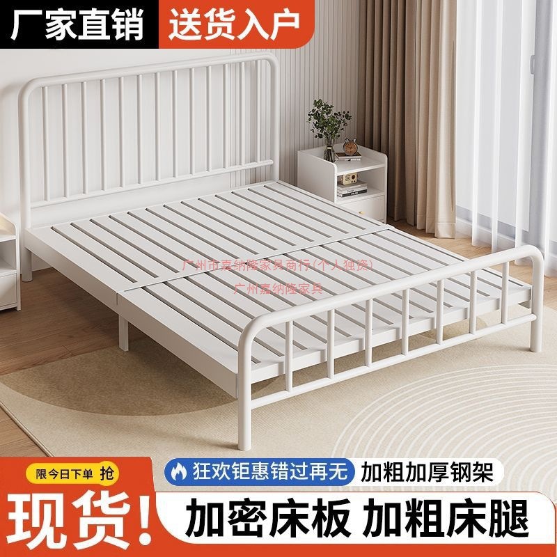 Durable Simple Iron Bed Double Bed 1.8m Iron Bed Single 1.6m m Iron Frame Bed for Home Rental Internet Celebrity