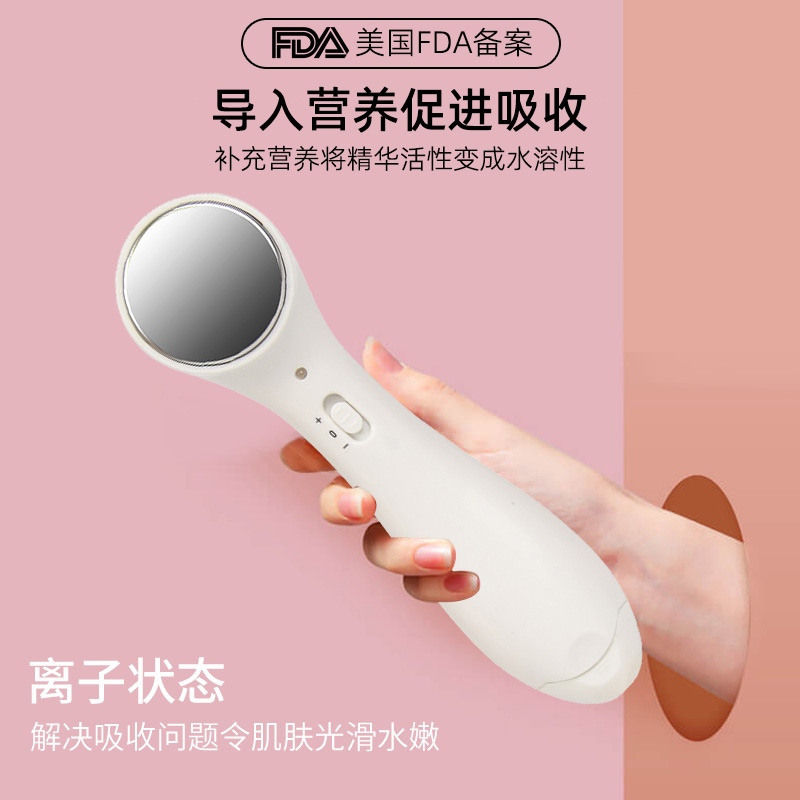 Facial Massage Device, Beauty Device, Cleansing Device