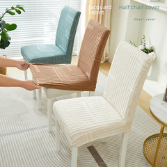 椅子套罩2023新款全包萬能餐椅套靠背一體通用防貓抓家用凳子套罩