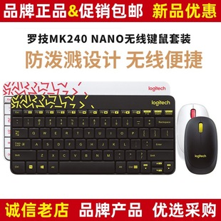 �_��MK240���bnano�o���I�P��� ���o������Pӛ���k�����ñ�Ĥ��