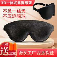 Դ�^���S3d���� ���w�����ڹ����� ӛ�����d���{��͸��˯������