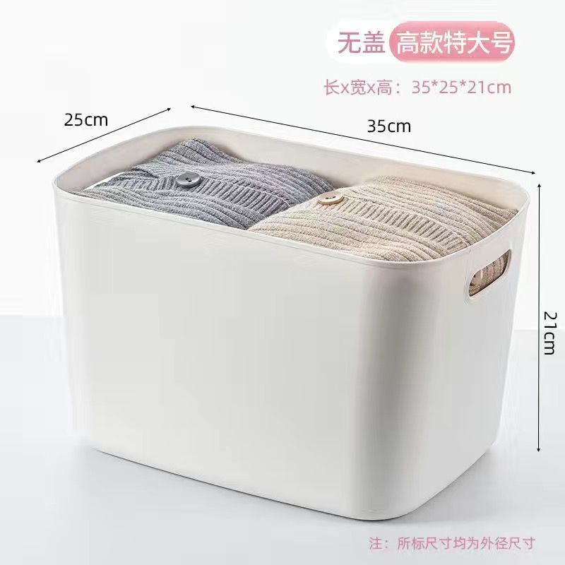 家庭用雑貨収納ボックス、デスクトップ教科書収納ボックス、寝室用靴下と衣類収納ボックス、キャビネット収納ボックス|undefined