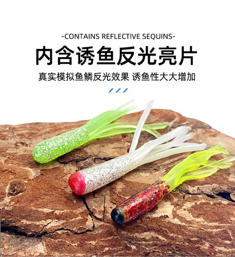 Wholesale Lure Tube Worm Hollow Tube Soft Worm Fake Bait Freshwater and Saltwater Pike Perch White Striped Fish Bait 