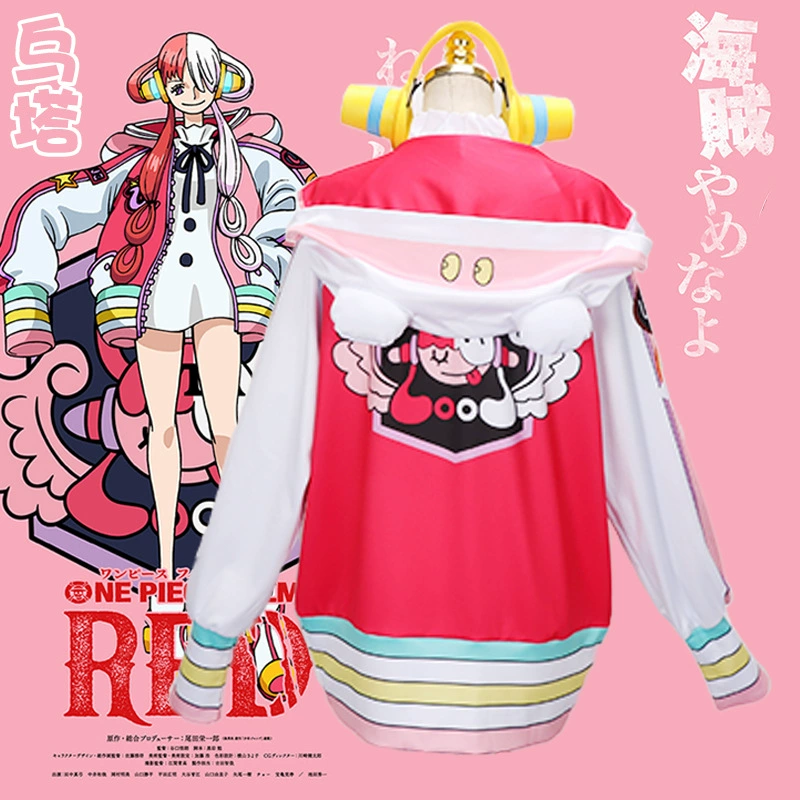 Костюм Cos One Piece Cos для Театра Worlds Songma UTA Uta Cosplay костюм Spot