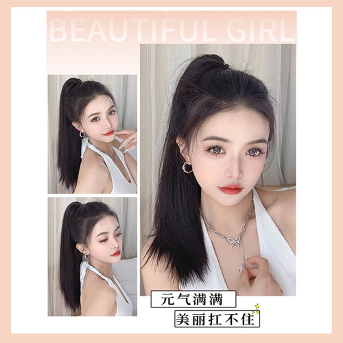 Grab clip ponytail wig female straight hair ponytail mini small grab clip ponytail long straight hair chemical fiber wig high ponytail