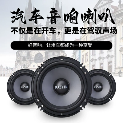 speaker mid-heavy bass, Car horn/tweeter