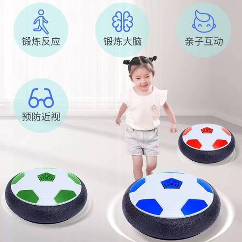 Floating Football Children's Toy, Internet Celebrity Parent-Child Interactive Educational Electric Ball Game Toy for Boys and Girls, Indoor Sports Ball Toy
