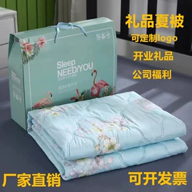 夏凉被;绒毯;乳胶枕