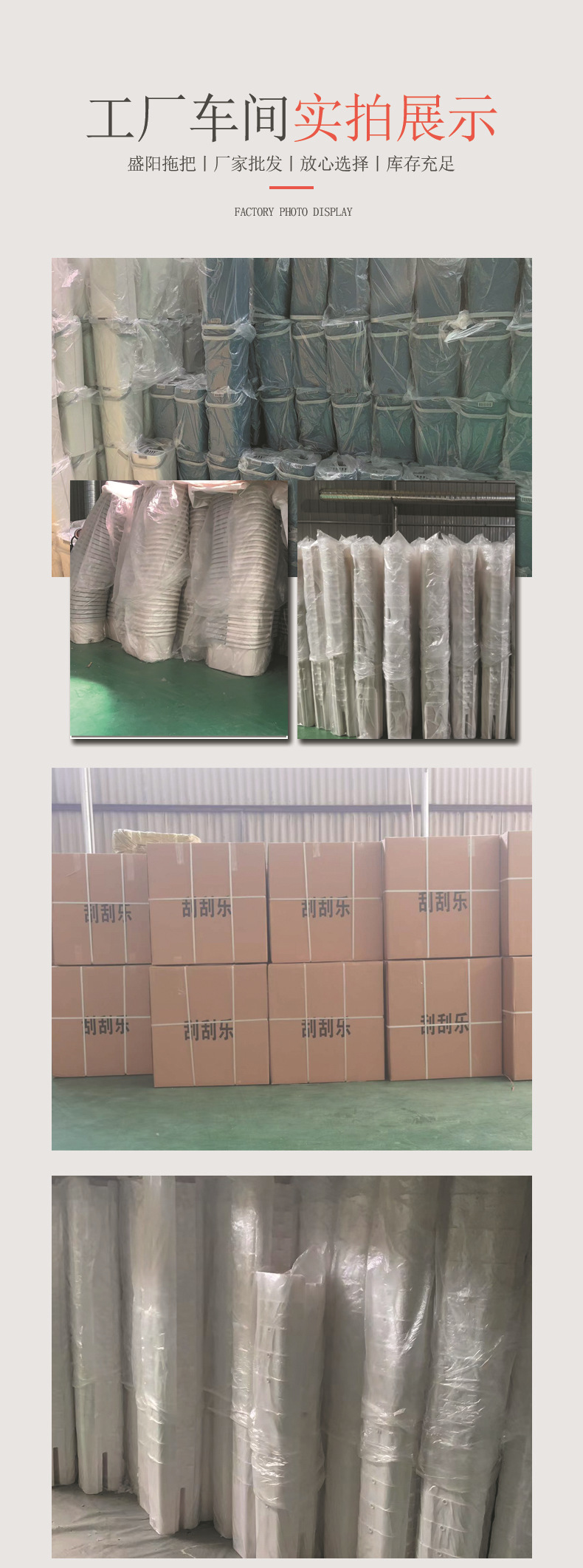 工厂以及车间实拍