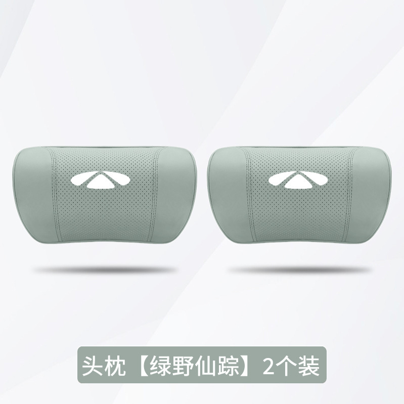 风云A8l头枕T8腰靠奇瑞T6汽车护颈枕T9专用靠枕T10护腰枕改装用品|undefined