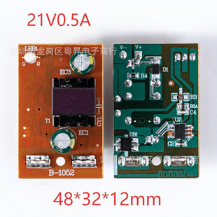 ȫ��21v0.5A�늳س�늰� �㰲���� 21V500mA���������厧�D��