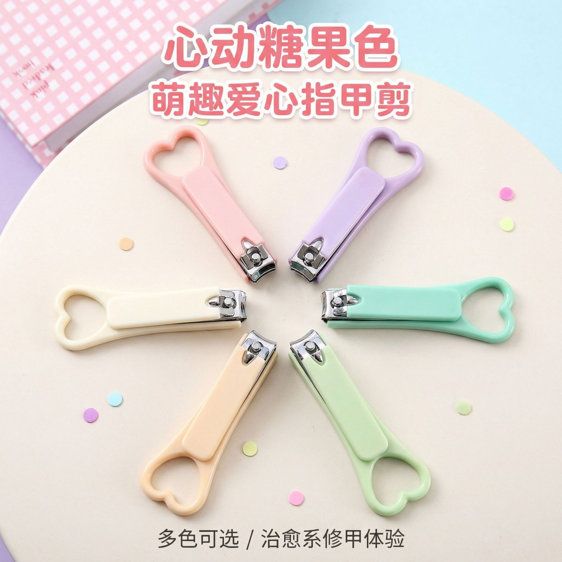Candy-Colored Heart-Shaped Nail Clippers, Simple Solid Color Portable Nail Scissors, Girls' Manicure Scissors, Nail Art Tools Wholesale