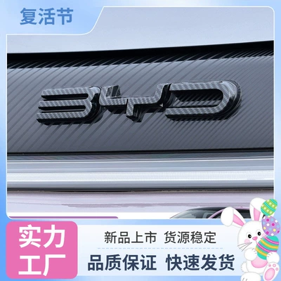 front logo blackened color change – Car logo