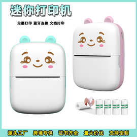 跨境新品迷你便携式打印机蓝牙连接无墨打印手账图片文档打印批发