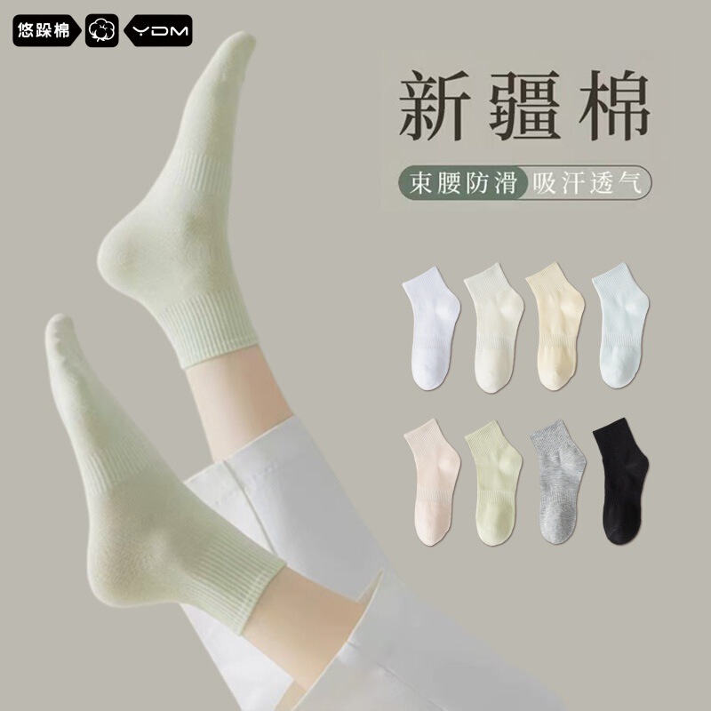 Socks Women's Mid-Calf Socks Summer Thin Cotton Socks Spring and Autumn Sweat-Absorbent Breathable Solid Color Antibacterial Socks Manufacturer Wholesale