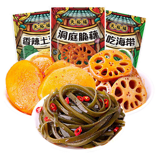 Tianyufu lotus root slices, kelp, braised vegetarian snacks, bulk wholesale wholesale snack food for snacks and drinks