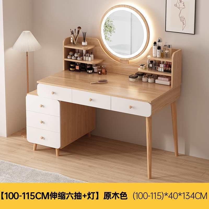 ↤↤↤[100-120cm 텔레스코픽 6개 드로우 + LED 조명] 로그 컬러 ↦=>=>=>