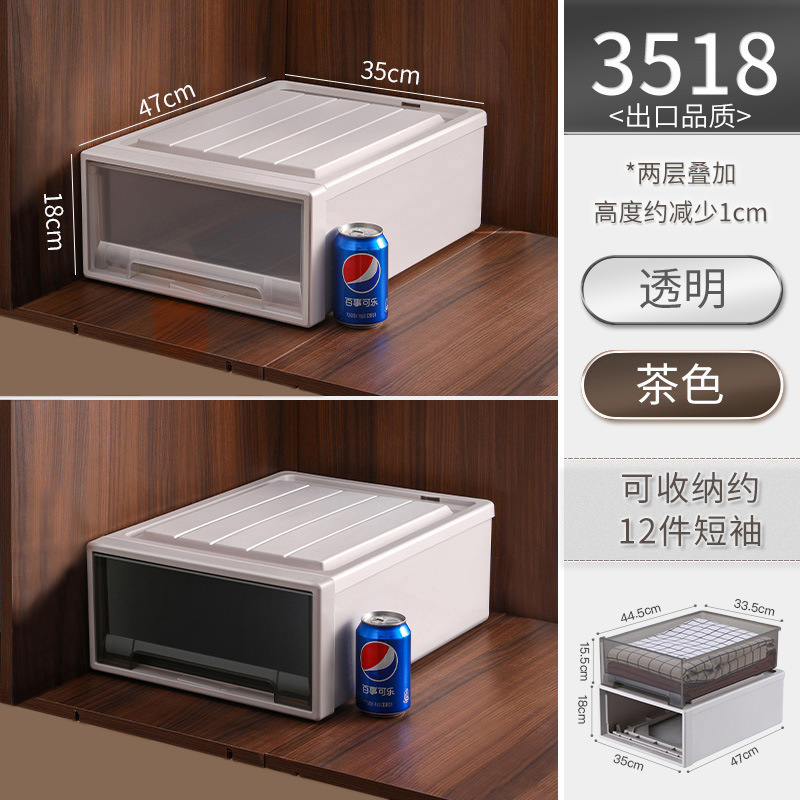 armario tipo cajón grueso casero caja de almacenamiento de ropa y pantalones simple caja de acabado de tamaño extra fábrica práctica