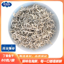 ̽ζ�u�����|ɽ�u�����~�ɵ���С�y�~�o�̺��r��؛80g/��