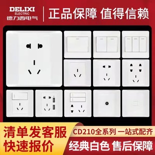 Wholesale switch socket wholesale 86 type household concealed wall switch panel one open five-hole socket power supply 16A