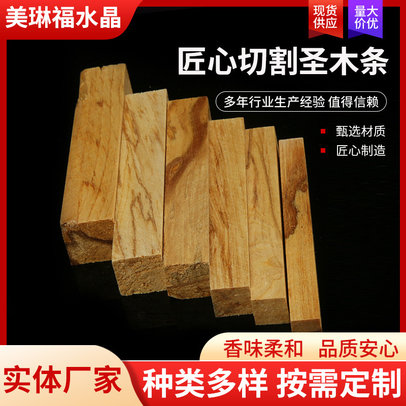 Peruvian Sacred Wood Log Strips Yoga Meditation Tea Room Air Freshening Home Indoor Space Sacred Wood Strips Incense