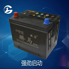 蓄电池;汽车电瓶
