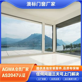 推拉门;悬窗;平开窗