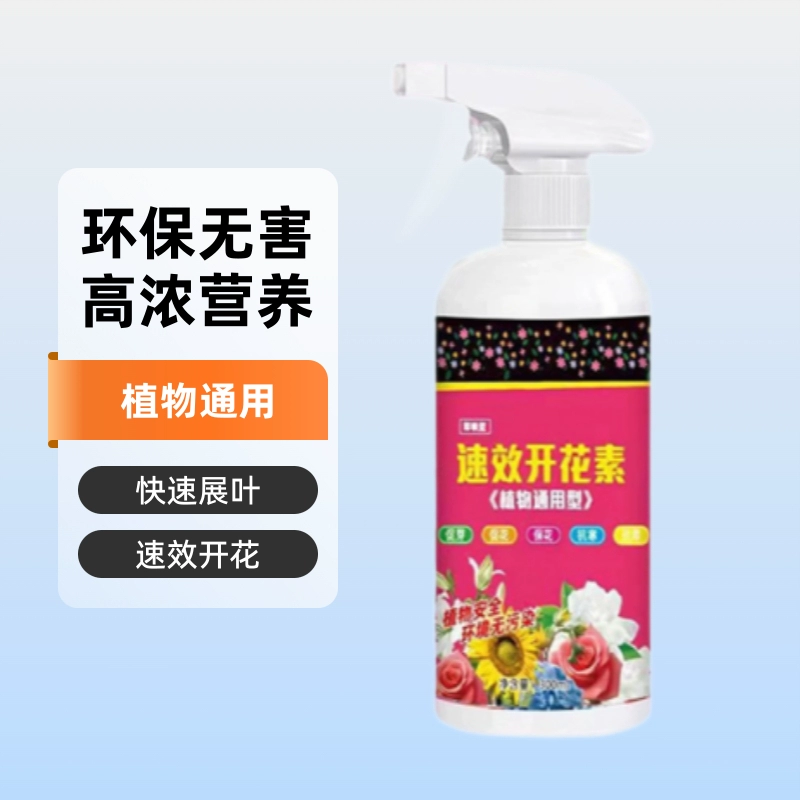Концентрат удобрений Golden Diamond Acid для быстрого цветения, восстановления после болезней, укрепления листьев и здоровья растений: орхидеи, бугенвиллии