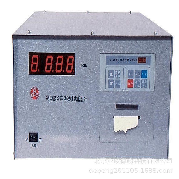 亚欧 自动滤纸式烟度计 滤纸式烟度计 烟度计 DP-HPC701